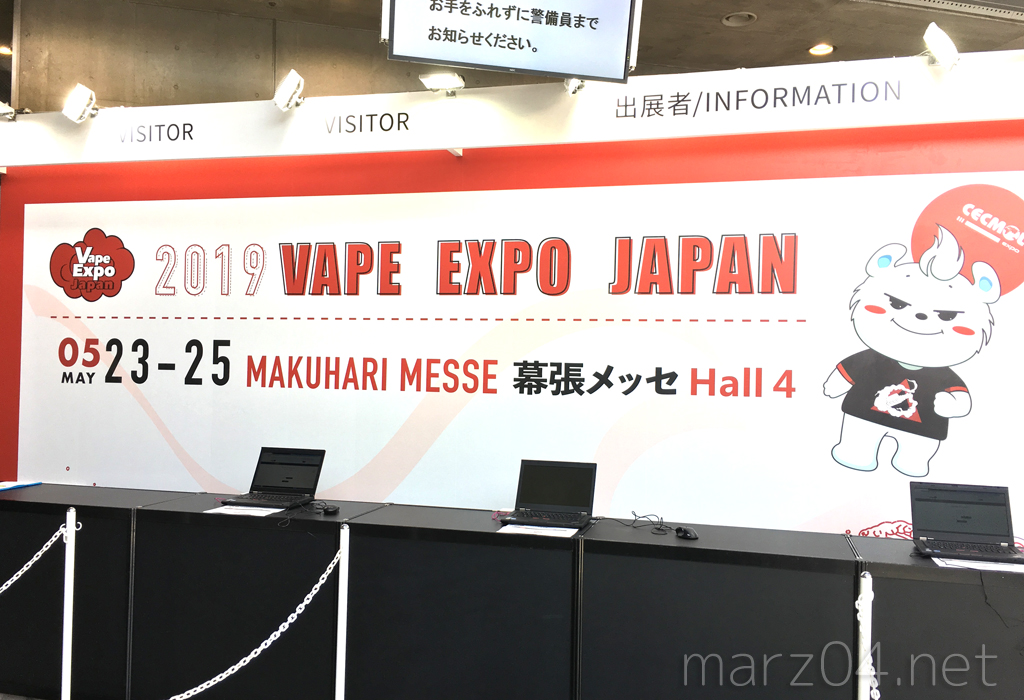 VAPE EXPO Japan 2019レポート